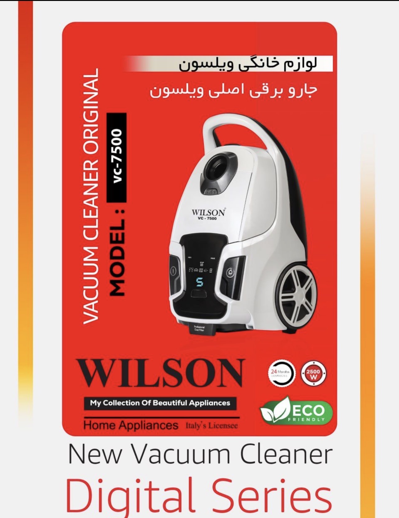 جاروبرقی ویلسون ٢۷٠٠وات کنترل رو دسته مدل vc-7500