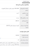 تلویزیون 60 اینچ ال ای دی هوشمند جی پلاس مدل GTV- 60SU788N