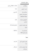 تلویزیون 60 اینچ ال ای دی هوشمند جی پلاس مدل GTV- 60SU788N
