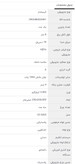 جاروبرقی 1600 وات ایکس ویژن مدل VC-5055