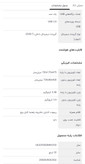 تلویزیون 32 اینچ ال ای دی سام مدل UA32F6000MHCHD
