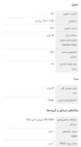 تلویزیون 32 اینچ ال ای دی سام مدل UA32F6000MHCHD