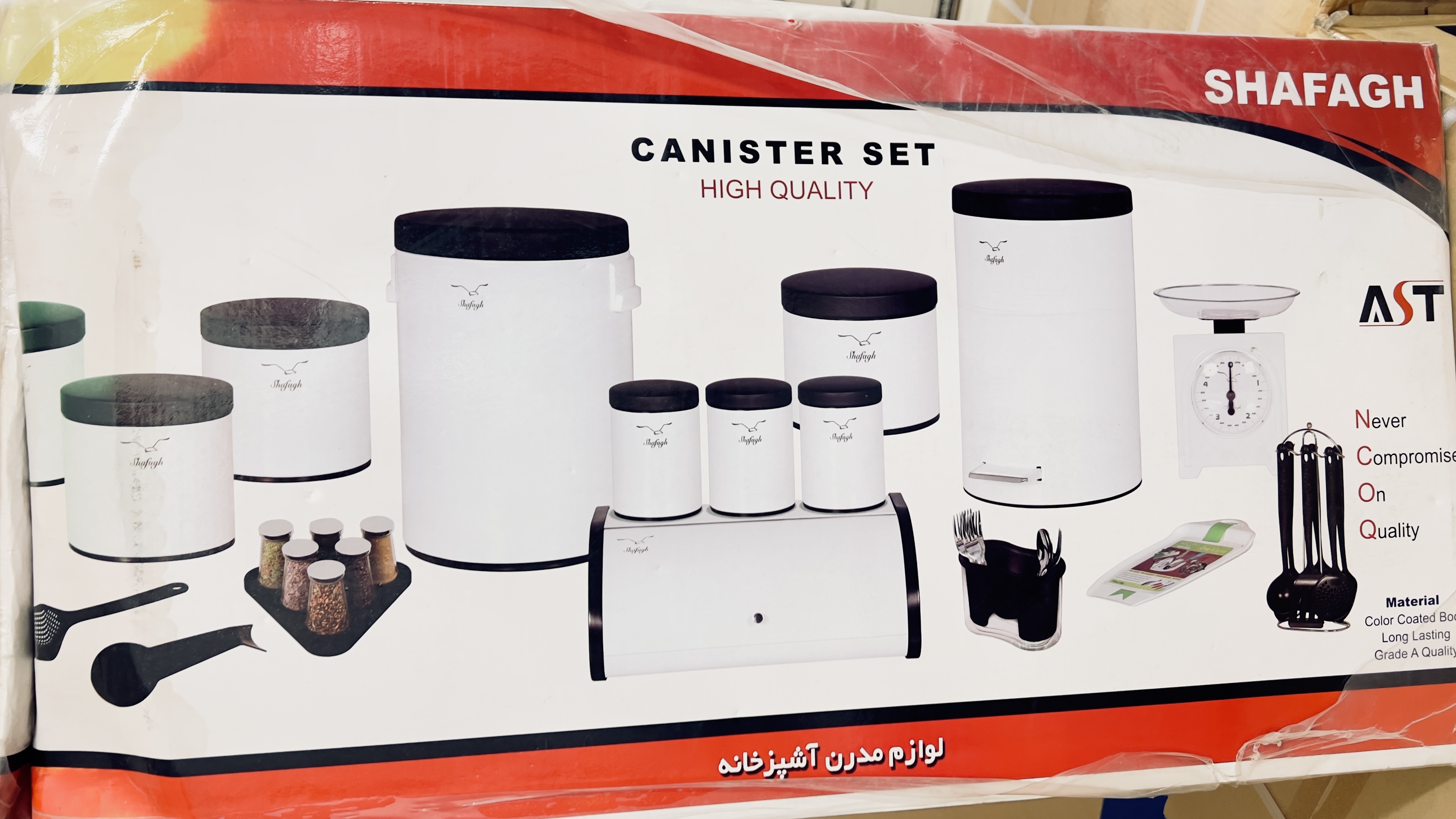 سرویس آشپزخانه شفق ٢٩ پارچه سفید درب مشکی