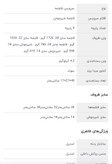 سرویس قابلمه استیل 9 پارچه ایکیا مدل 365+ اورجینال