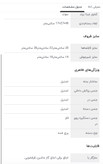 سرویس قابلمه استیل 9 پارچه ایکیا مدل 365+ اورجینال