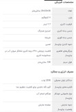 چای ساز روی هم گوسونیک مدل GST_785