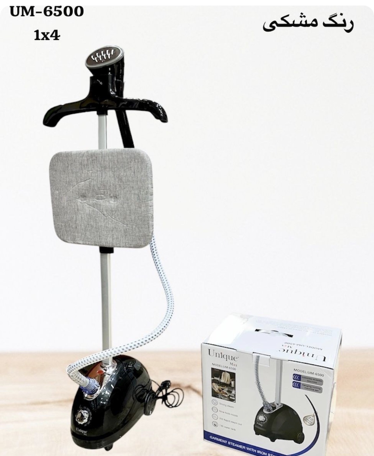بخارگر ایستاده یونیک مدل UM6500 با توان ۲۰۰۰ وات