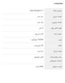 جاروبرقی الگانس مدل EL2500 دیجیتالی لوله کنفی