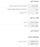 سرخ کن 9 لیتر رژیمی گوسونیک مدل GAF-879 اورجینال