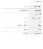 جاروبرقی 2600 وات ویداس مدل VIR-7495 رنگ خاکستری