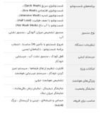 ماشین ظرفشویی 14 نفره ال جی مدل DFC612FW ساخت کره
