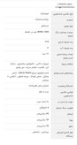 ماشین لباسشویی آبسال ظرفیت ۶ کیلوگرم مدل WNU6510-W