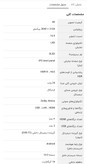 تلویزیون 65 اینچ ال ای دی هوشمند جی پلاس مدل GTV-65SU789n