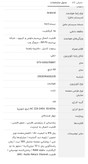 تلویزیون 65 اینچ ال ای دی هوشمند جی پلاس مدل GTV-65SU789n