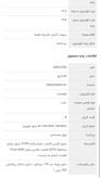 تلویزیون 65 اینچ ال ای دی هوشمند ایکس ویژن مدل 65XCU705