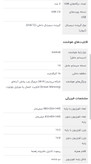 تلویزیون 65 اینچ ال ای دی هوشمند ایکس ویژن مدل 65XCU705