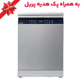 ماشین ظرفشویی 14 نفره ایکس ویژن مدل S160-W/S