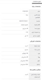 ماشین ظرفشویی 14 نفره ایکس ویژن مدل S160-W/S