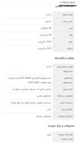 ماشین ظرفشویی 14 نفره ایکس ویژن مدل S160-W/S