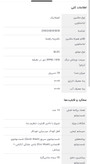 ماشین لباسشویی 8 کیلوگرم اتوماتیک اسنوا مدل SWM-A81W