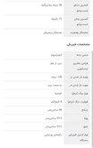ماشین لباسشویی 8 کیلوگرم اتوماتیک اسنوا مدل SWM-A81W