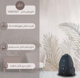 جاروبرقی 2200 وات آ ا گ مدل VX82-1-2ST رنگ سرمه ای بی صداترین جاروبرقی جهان