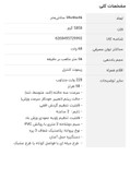 پنکه رومیزی پارس خزر مدل ریما کنترل دار. رنگ مشکی