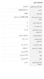 ماشین لباسشویی 7 کیلوگرم اتوماتیک دوو مدل DW-F0791