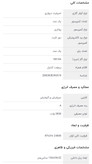 کولر گازی 24 هزار هایسنس مدل AS-24HR4SXTCA01