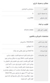 کولر گازی 24 هزار هایسنس مدل AS-24HR4SXTCA01