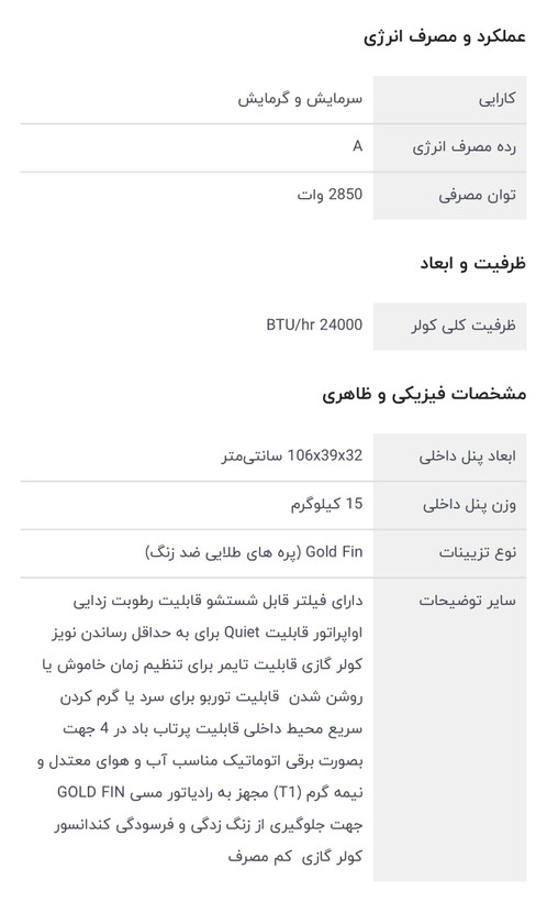 کولر گازی 24 هزار هایسنس مدل AS-24HR4SXTCA01