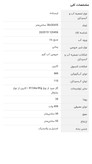 آبسردکن گوسونیک یخچال دار مدل GWD-521