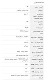 تلویزیون ۶۵ ال ای دی هوشمند اسنوا مدل A710