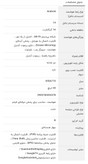 تلویزیون ۶۵ ال ای دی هوشمند اسنوا مدل A710