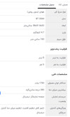 سرخ کن،هواپز 8 لیتری کن مدل 2044BT، دارای پوشش نچسب، سیستم قطع خودکار، تایمر قابل تنظیم، کنترل دیجیتال و قابلیت تنظیم میزان دما، دارای بیشتر از 7 حالت پخت شامل پیتزا، ماهی، مرغ، گوشت، سبزیجات، سیبزمینی، گریل