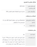 اسپیکر و پخش کننده خانگی دنای مدل DE3010LW3