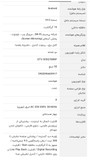 تلویزیون ۵۰ اینچ ال ای دی هوشمند جی پلاس کیولد مدل GTV-50SQ788NP