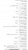 تلویزیون ۵۰ اینچ ال ای دی هوشمند جی پلاس کیولد مدل GTV-50SQ788NP