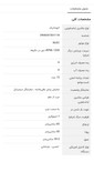 ماشین لباسشویی اتوماتیک دوو٧ کیلوگرم مدل DW-F0792