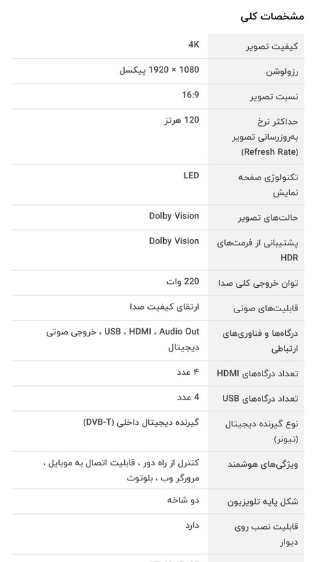 تلویزیون 43 اینچ ال ای دی هوشمند جی وی سی مدل LT-43N7125