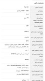 تلویزیون 40 اینچ ال ای دی هوشمند هایسنس مدل 40A4QTUK