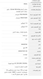 تلویزیون 40 اینچ ال ای دی هوشمند هایسنس مدل 40A4QTUK
