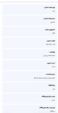 تلویزیون ال ای دی سونیا مدل 50LU8625 سایز 50 اینچ