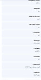 تلویزیون ال ای دی سونیا مدل 50LU8625 سایز 50 اینچ