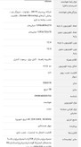 تلویزیون 58 اینچ ال ای دی هوشمند هایسنس مدل 58A61N