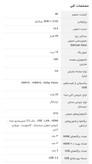 تلویزیون 58 اینچ ال ای دی هوشمند هایسنس مدل 58A61N