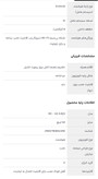 تلویزیون 50 اینچ کیو ال ای دی هوشمند دنای مدل MC - 50 A4Q3