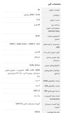 تلویزیون 55 اینچ کیو ال ای دی هوشمند هایسنس مدل 55Q6Q