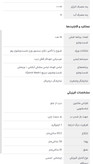 ماشین لباسشویی 7 کیلوگرم اتوماتیک آبسال مدل WBI7612-W