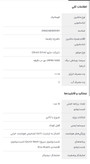 ماشین لباسشویی 9 کیلوگرم اتوماتیک دوو مدل LM-981S